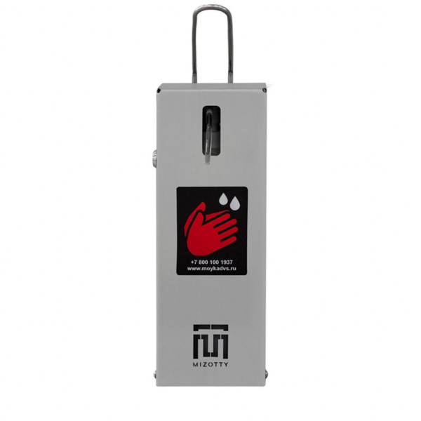 Диспенсер механический локтевой Mizotty ДМЛ 1000 (арт. )