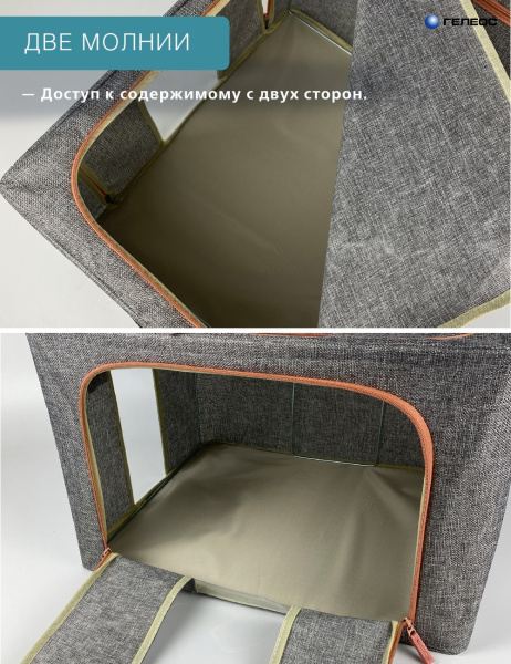 Кофр ГЕЛЕОС Оксфорд (серый, 60х42х40) (арт. К100-СР)