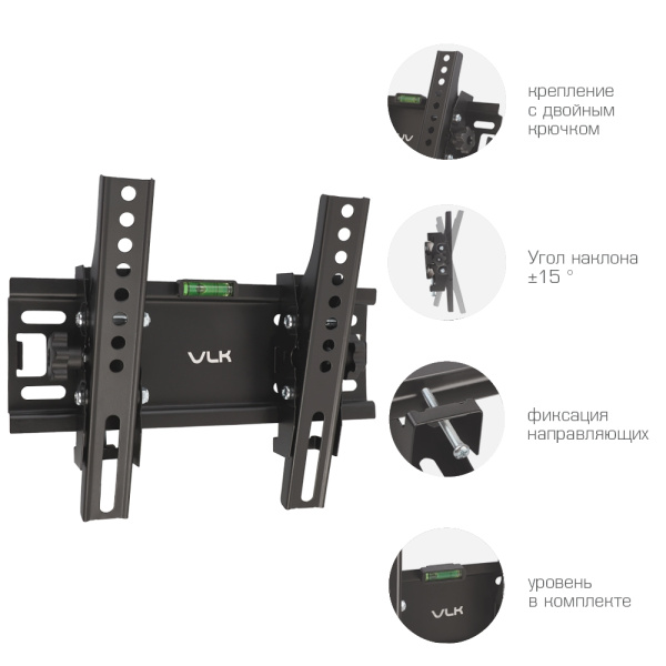 Кронштейн VLK TRENTO-38 чёрный для TV 15-48″ (арт. 51043)