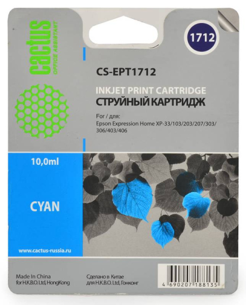 Картридж Cactus голубой (10мл) для Epson (арт. CS-EPT1712)