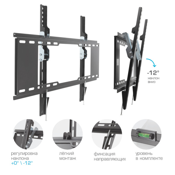 Кронштейн Kromax IDEAL-102 (чёрный) (арт. 24037)