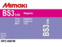 Картридж Mimaki BS3 SPC-0693M 2000 ml (арт. SPC-0693M)