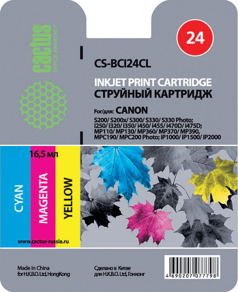 Картридж Cactus многоцветный (12.6мл) для Canon (арт. CS-BCI24CL)