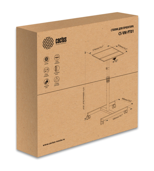 Стол для проектора Cactus  (арт. CS-VM-PT01)