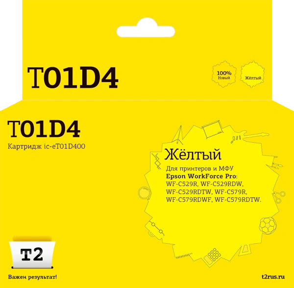 Картридж T2 аналог Epson C13T01D400 (желтый, 20000 стр.) (арт. IC-ET01D400)