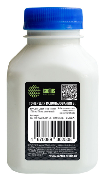 Тонер Cactus черный (флакон 35 г.) (арт. CS-THPCWHUBK-35)