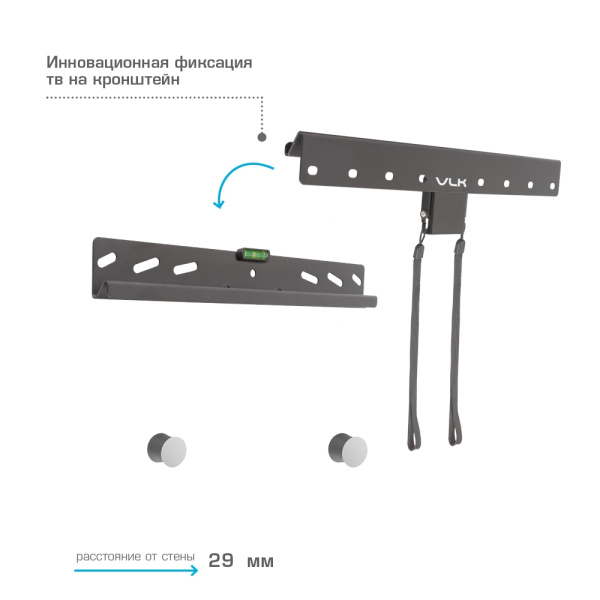 Кронштейн VLK TRENTO-21 чёрный для TV 26-65″ (арт. 51041)