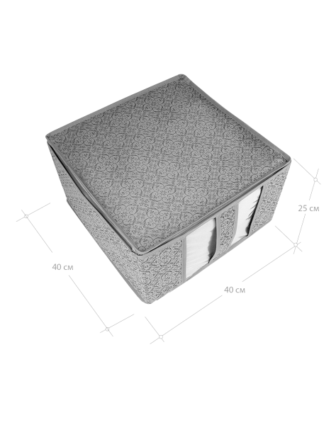 Кофр ГЕЛЕОС для хранения вещей, «Грей» / Серый, 40х40х25 см (арт. ГРЕ-20)