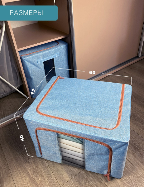 Кофр ГЕЛЕОС Оксфорд (светло-голубой, 60х42х40) (арт. К100-ГЛ)