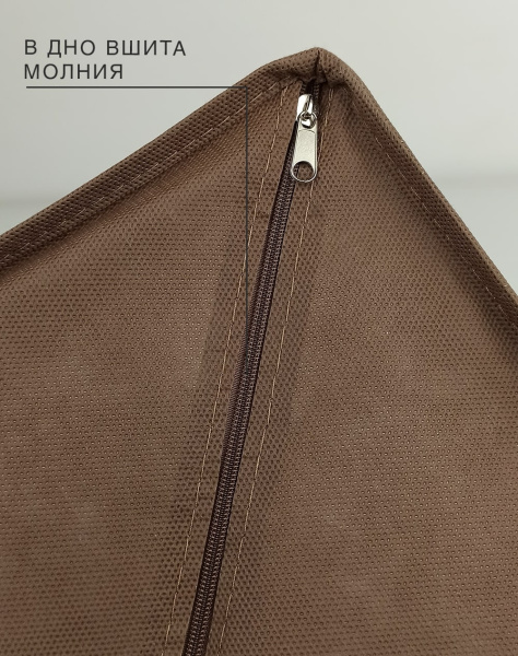 Органайзер ГЕЛЕОС для хранения вещей, 5 отделений, «Миндаль» / Бежевый, 26х26х8 см (арт. МНД_221)