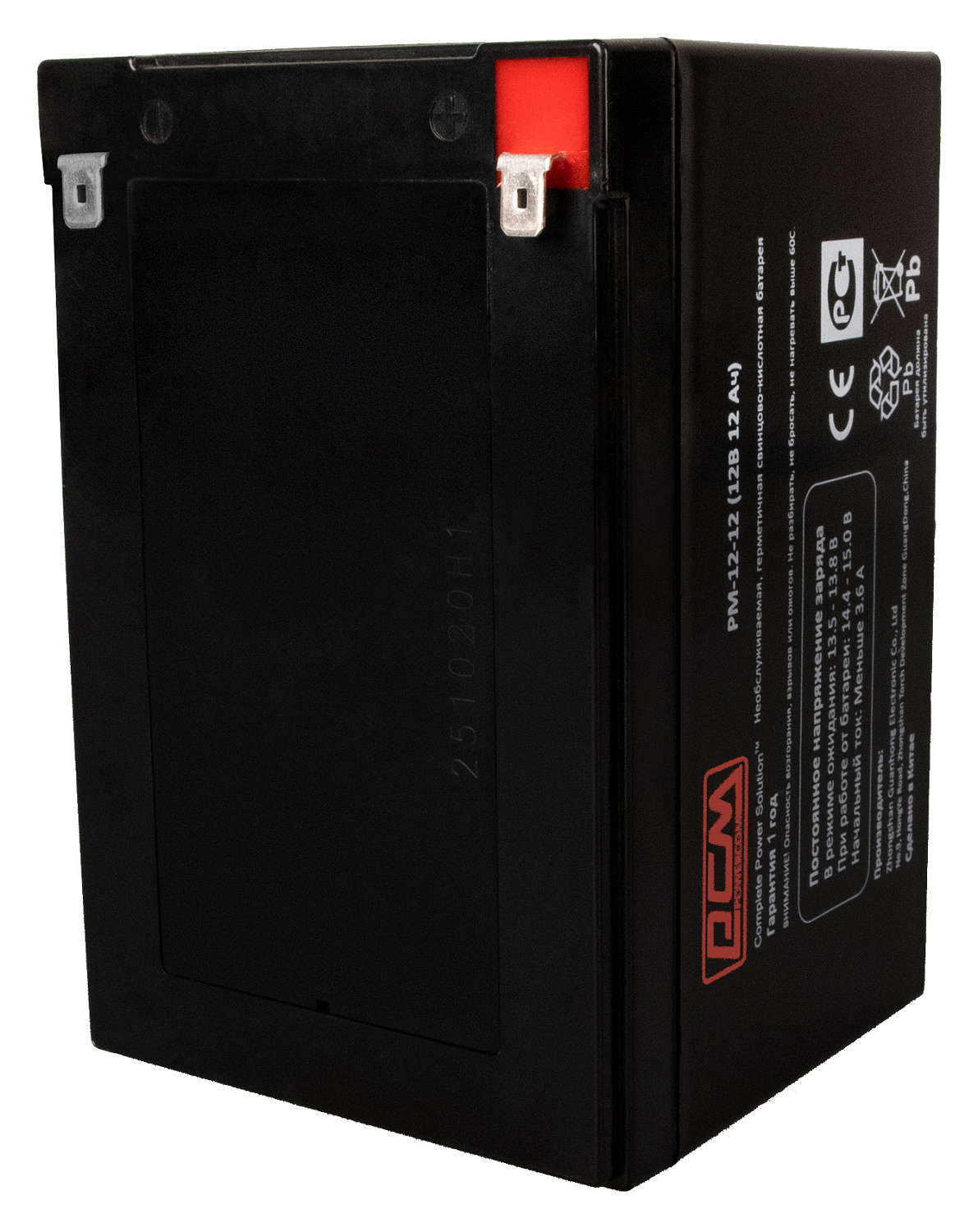 Батарея для ИБП Powercom PM-12-12 (арт. PM-12-12)