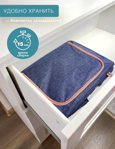 Кофр ГЕЛЕОС Оксфорд (тёмно-синий, 40х30х20) (арт. К24-ТС)