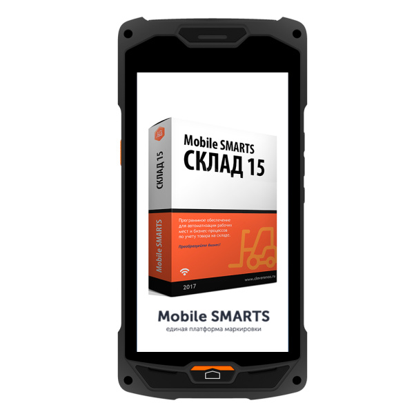 Комплект ТСД Mertech Sunmi L2 с ПО Склад 15 Базовый (арт. 4116)