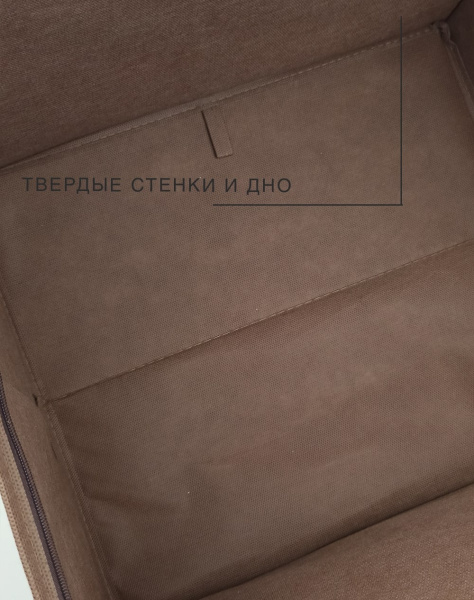 Кофр ГЕЛЕОС для стеллажей и антресолей, «Миндаль» / Бежевый, 35х30х25 см (арт. МНД_24)