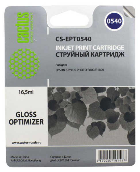 Картридж Cactus глянец (16.2мл) для Epson (арт. CS-EPT0540)