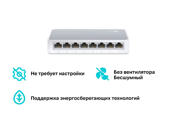 Коммутатор TP-Link TL-SF1008D (арт. TL-SF1008D)