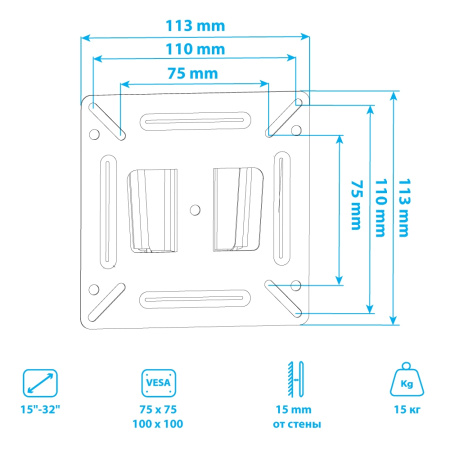 Кронштейн VLK TRENTO-100 чёрный для TV 15-32″ (арт. 51049)