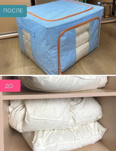 Кофр ГЕЛЕОС Оксфорд (светло-голубой, 50х40х33) (арт. К66-ГЛ)