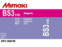 Картридж Mimaki BS3 SPC-0667M 600 ml (арт. SPC-0667M)