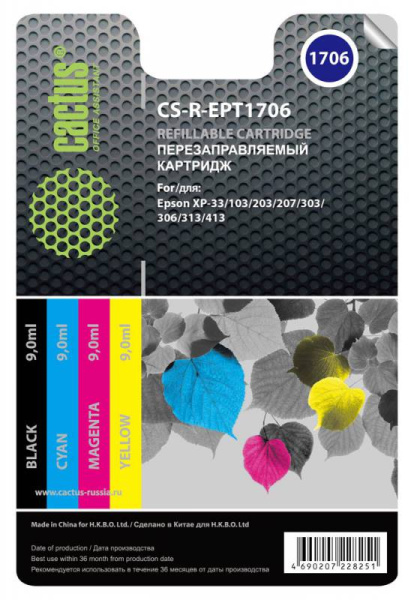 Картридж Cactus Комплект перезаправляемых картриджей CS-R-EPT1706 (арт. CS-R-EPT1706)