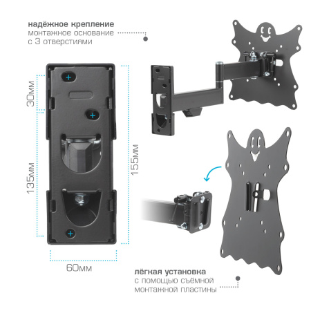 Кронштейн Kromax CASPER-204 (чёрный) (арт. 20176)