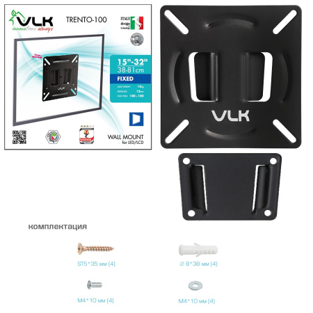 Кронштейн VLK TRENTO-100 чёрный для TV 15-32″ (арт. 51049)