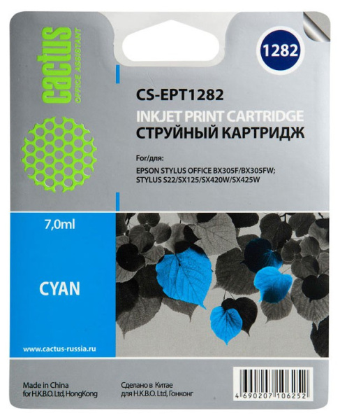 Картридж Cactus голубой (7мл) для Epson (арт. CS-EPT1282)