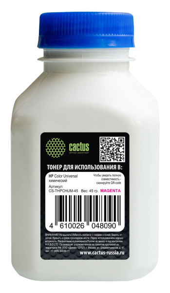 Тонер Cactus пурпурный (флакон 45 г.) (арт. CS-THPCHUM-45)