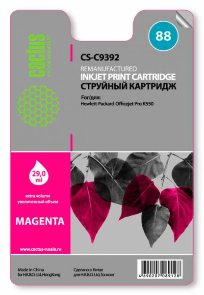 Картридж Cactus №88 пурпурный (29мл) для HP (арт. CS-C9392)