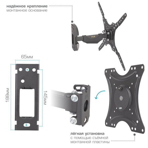 Кронштейн VLK TRENTO-23 чёрный для TV 20-55″ (арт. 51057)