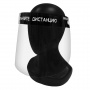 Экран-маска Office Kit защитная для лица (немедицинская) ″Сохраняйте дистанцию″, Black, 1 шт (арт. FS-OKBLK1)