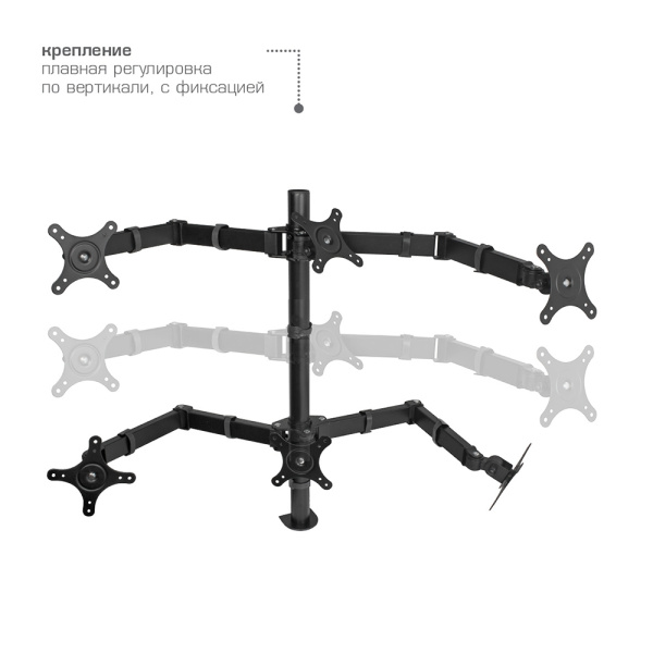 Кронштейн VLK TRENTO-96 чёрный для мониторов 15-34″ (арт. 51048)