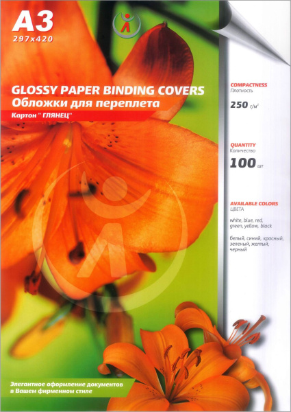 Картонные обложки для брошюровки Реалист глянец, А3, белые (100 шт.) (арт. 4514)