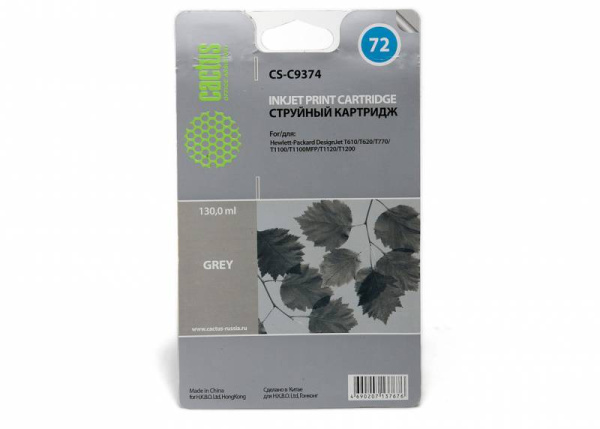 Картридж Cactus №72 фото серый (130мл) для HP (арт. CS-C9374)