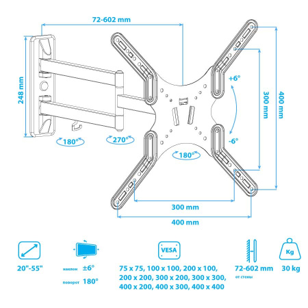 Кронштейн VLK TRENTO-18 чёрный для TV 20-55″ (арт. 51035)