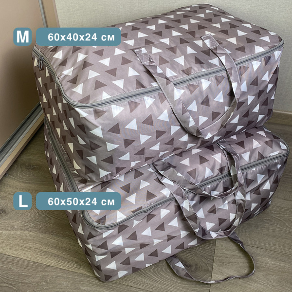 КОФР с ручками ГЕЛЕОС Бэг-02 (M), серый треугольник (арт. БЭГ-02М)