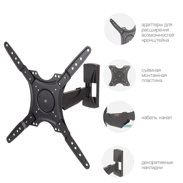 Кронштейн VLK TRENTO-23 чёрный для TV 20-55″ (арт. 51057)
