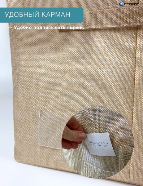 Кофр ГЕЛЕОС Оксфорд (бежевый, 60х42х40) (арт. К100-БЖ)