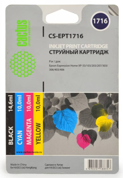 Картридж Cactus черный/желтый/голубой/пурпурный (44.6мл) для Epson (арт. CS-EPT1716)