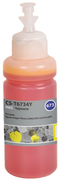 Чернила Cactus (желтый, 70 мл.) (арт. CS-T6734Y)