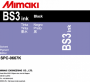Картридж Mimaki BS3 SPC-0667K 600 ml (арт. SPC-0667K)