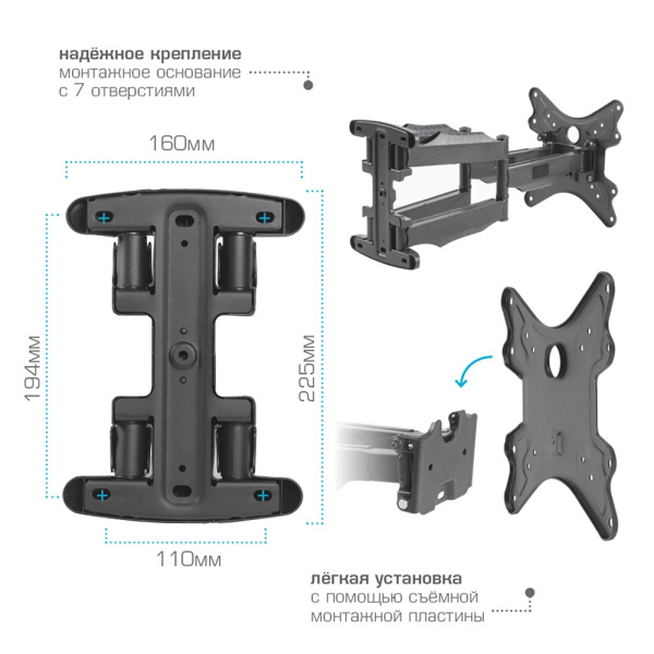 Кронштейн VLK TRENTO-12 чёрный для TV 26-70″ (арт. 51034)