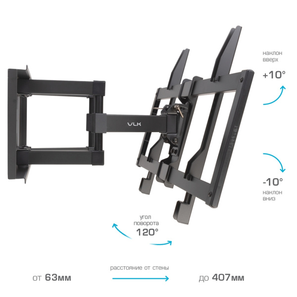 Кронштейн VLK TRENTO-20 чёрный для TV 26-90″ (арт. 51040)