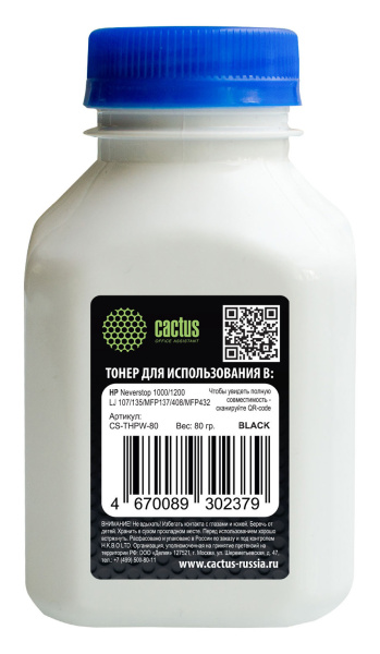 Тонер Cactus черный (флакон 80 г.) (арт. CS-THPW-80)