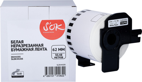 Лента Sakura Printing DK44205 (62мм/30,48м) (арт. SLDK44205)
