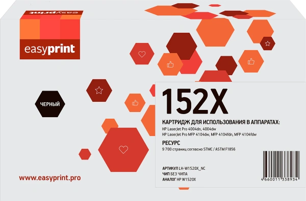 Картридж EasyPrint аналог HP W1520X #152X (черный, 9700 стр.) (арт. LH-W1520X_NC)