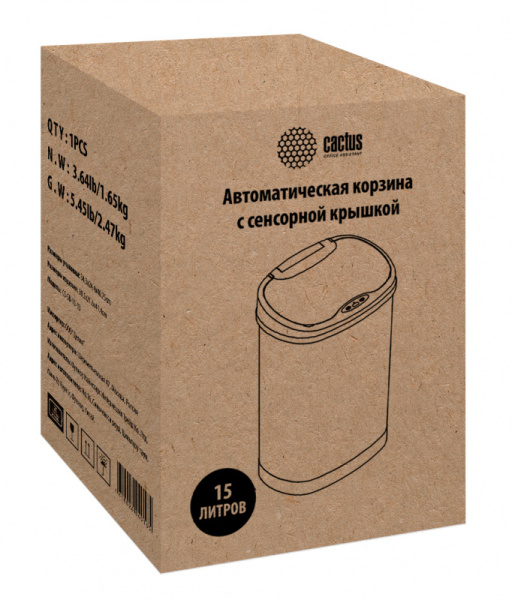 Сенсорная корзина для бумаг Cactus овальная 15л. сталь сенсорн.кр. серебристый (арт. CS-SB-15-13)