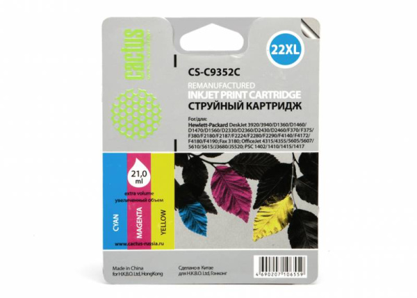 Картридж Cactus №22XL многоцветный (18мл) для HP (арт. CS-C9352C)