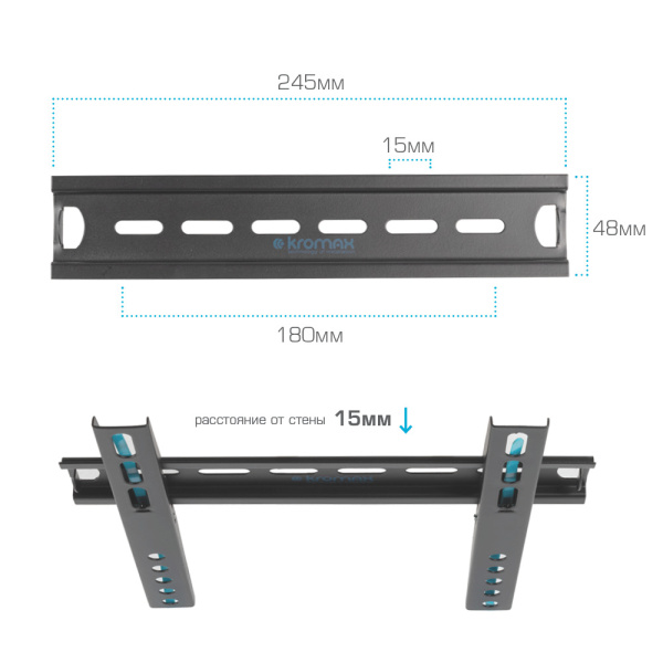 Кронштейн Kromax VEGA-13 new (чёрный) (арт. 24042)