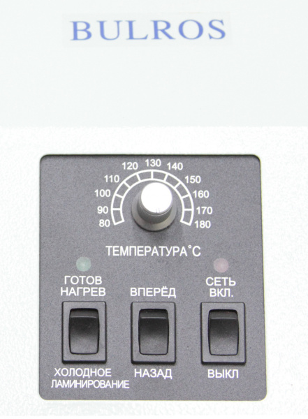 Пакетный ламинатор Bulros PDA2-450CN (арт. LP-D-PDA-45CN-___-HoR-A2)